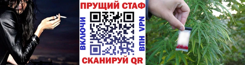 Какие есть наркотики Назрань ГАШИШ  Cocaine  Alpha-PVP  Каннабис  МДМА  Меф мяу мяу 