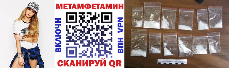 Амфетамин VHQ  Назрань 