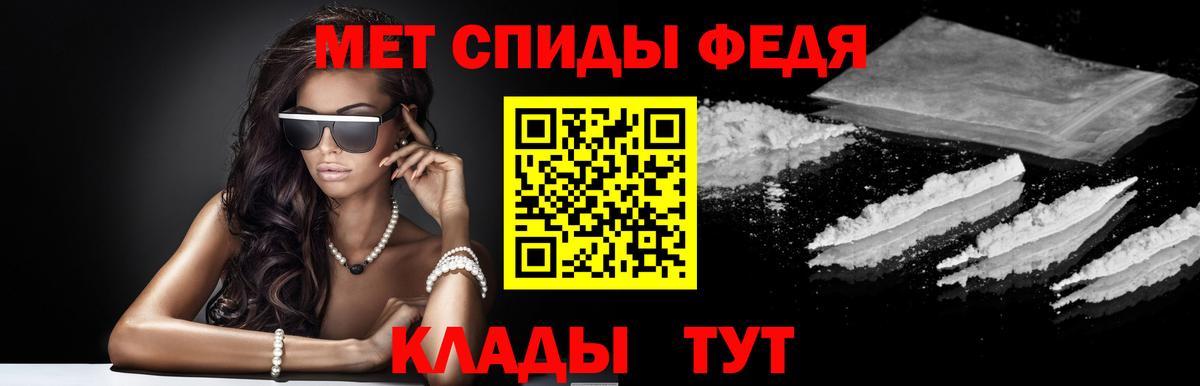 кракен ССЫЛКА  Амфетамин Premium  Вход с VPN  Назрань  АМФЕТАМИН 