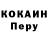 ТГК жижа Danik IDB