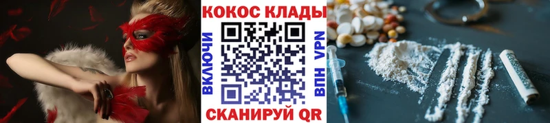 как найти наркотики Назрань Cocaine VHQ