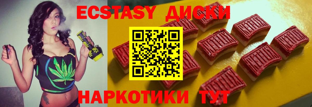 Ecstasy бентли  ЭКСТАЗИ  Назрань  Вход с VPN 