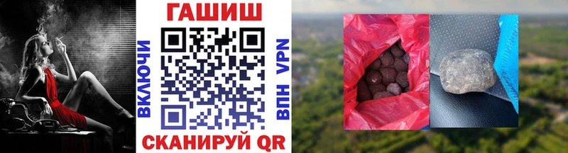 ГАШ убойный  купить   Назрань 