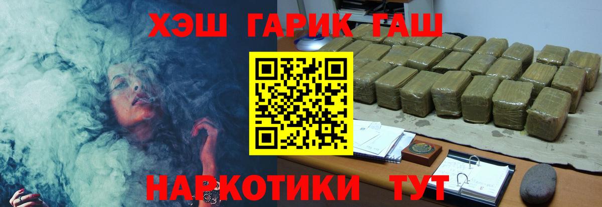 Гашиш  Вход с VPN  Гашиш VHQ  Назрань  Гашиш VHQ 