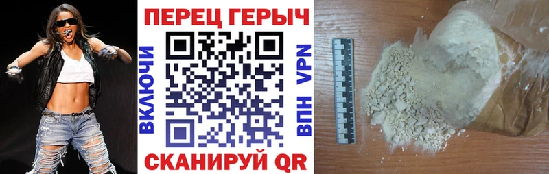 МЕГА ONION  Назрань  ГЕРОИН афганец 
