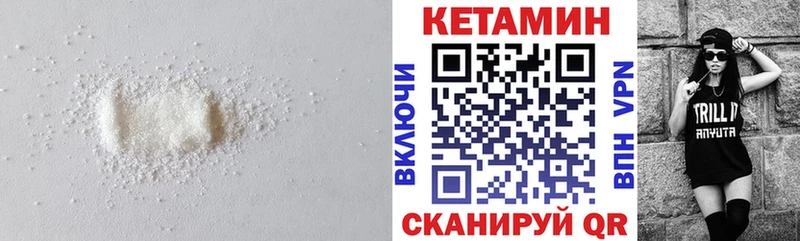Кетамин ketamine  Назрань 