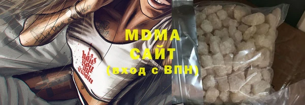 гашишное масло Абаза