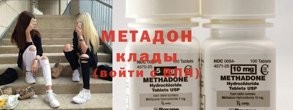 синтетический гашиш Алексин