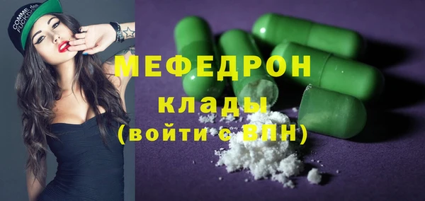 молекула духа Абинск