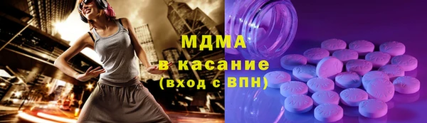 ALPHA PVP Алексеевка