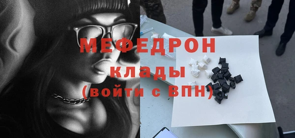 гашишное масло Абаза