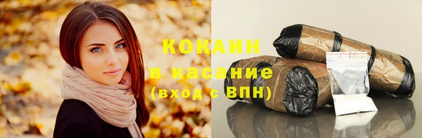 гашишное масло Абаза