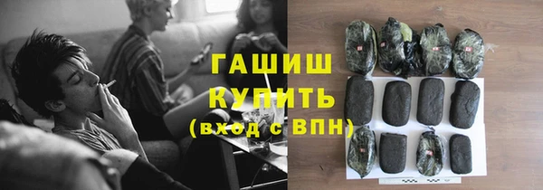ALPHA PVP Алексеевка