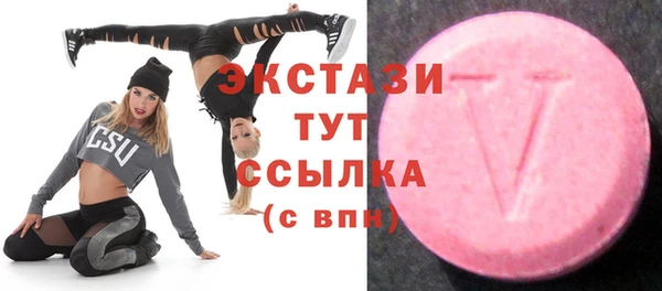 молекула духа Абинск