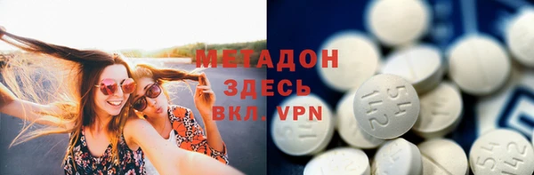 гашишное масло Абаза