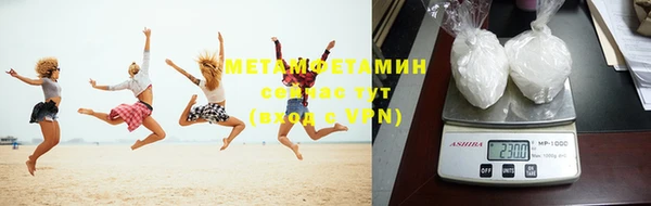 гашишное масло Абаза