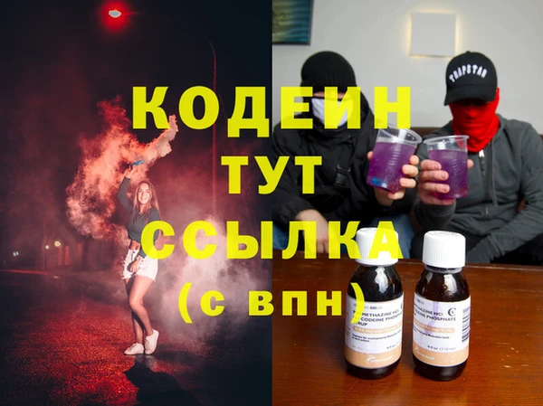 молекула духа Абинск