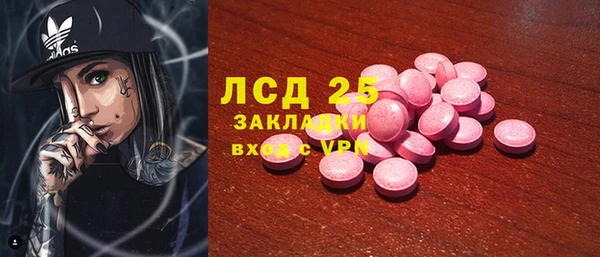 прущие крисы Алзамай