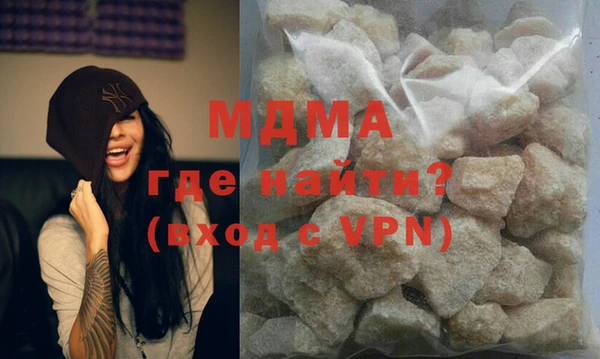 гашишное масло Абаза