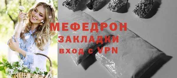 гашишное масло Абаза