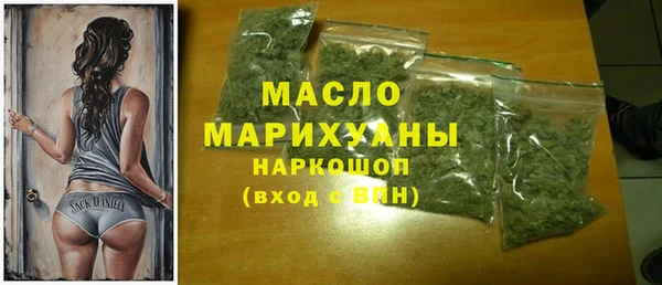 молекула духа Абинск