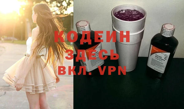 кокаин колумбия Абдулино