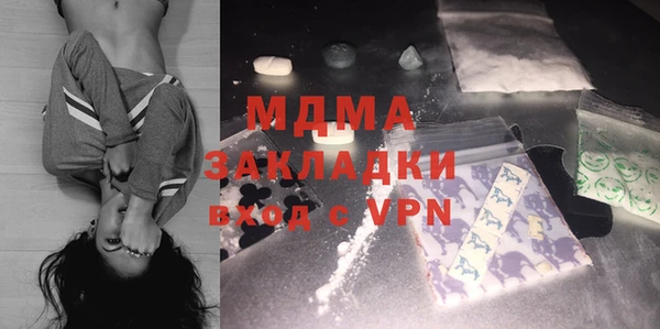 синтетический гашиш Алексин