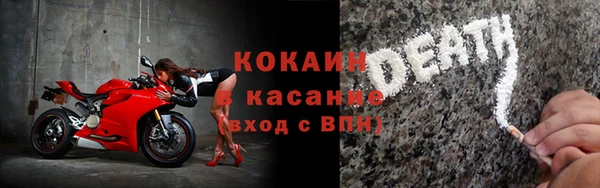 молекула духа Абинск