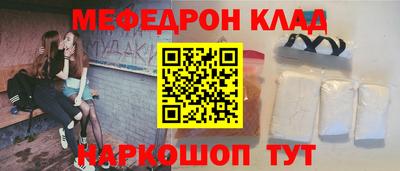 MDMA Донецк