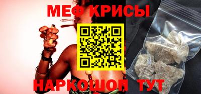 MDMA Донецк