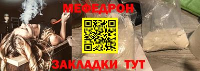 MDMA Донецк