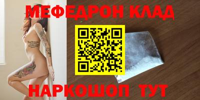 MDMA Донецк