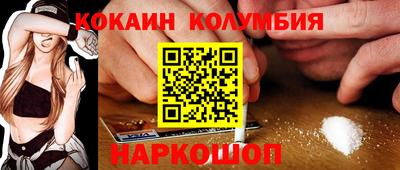 наркотики Дубна