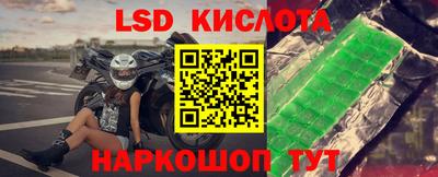 MDMA Донецк