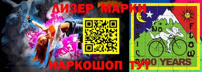 MDMA Донецк