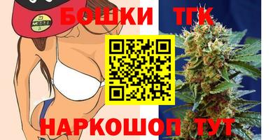 наркотики Дубна