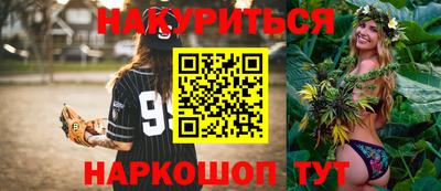 наркотики Дубна