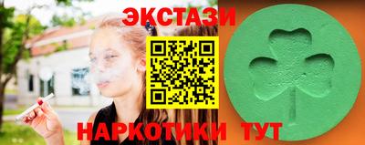 MDMA Донецк