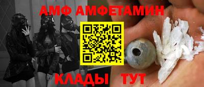 MDMA Донецк