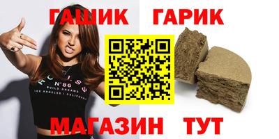 герыч Донской