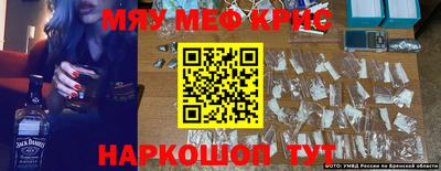 MDMA Донецк