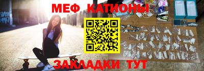 MDMA Донецк