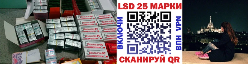 LSD-25 экстази кислота  наркотики  Назрань 