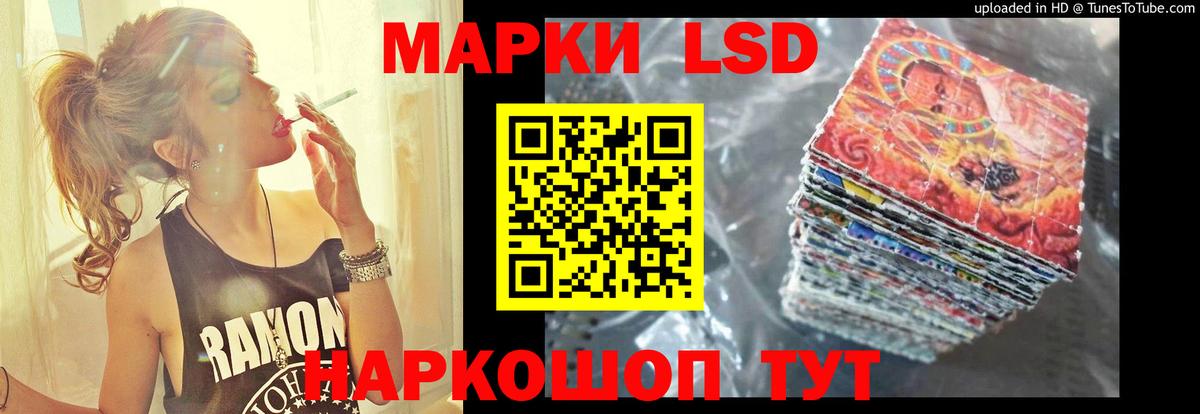 LSD-25 экстази кислота  LSD-25 экстази  Назрань  Вход с VPN 