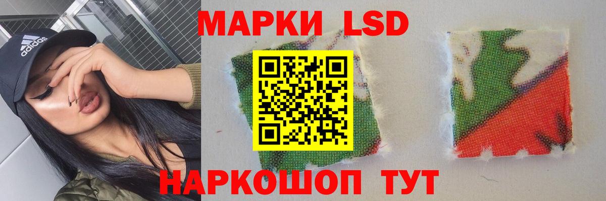 Лсд 25 экстази кислота Назрань