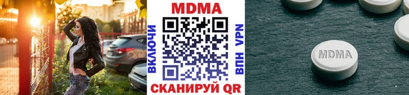 гидра tor Назрань МДМА Molly