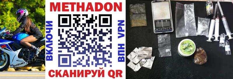 купить наркотики сайты  гидра вход  Метадон белоснежный  Назрань 