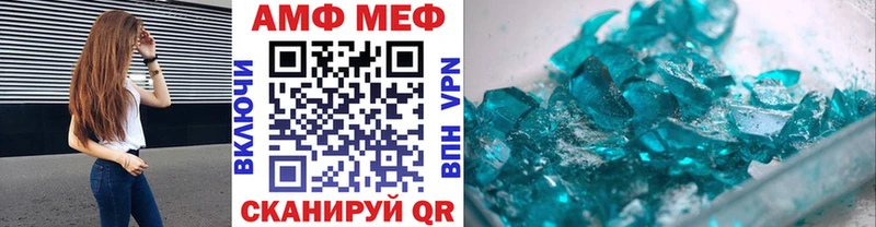 МЕТАМФЕТАМИН витя  нарко площадка формула  Назрань  купить  