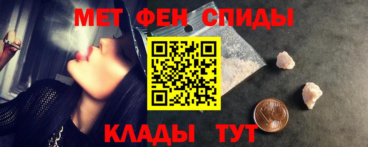 Метамфетамин витя  Метамфетамин витя  МЕТАМФЕТАМИН  Назрань  Вход с VPN 