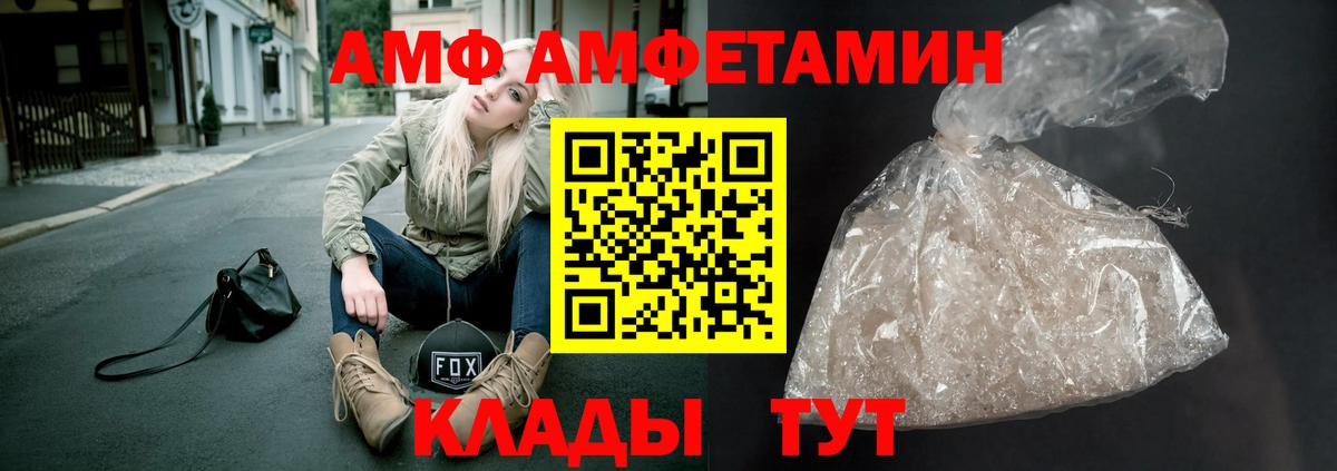 Первитин витя Назрань
